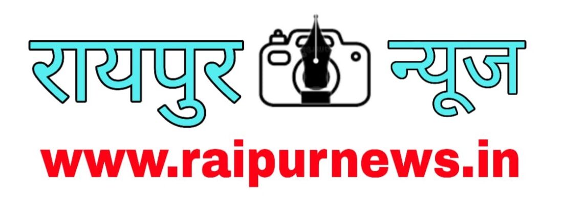 Raipur News