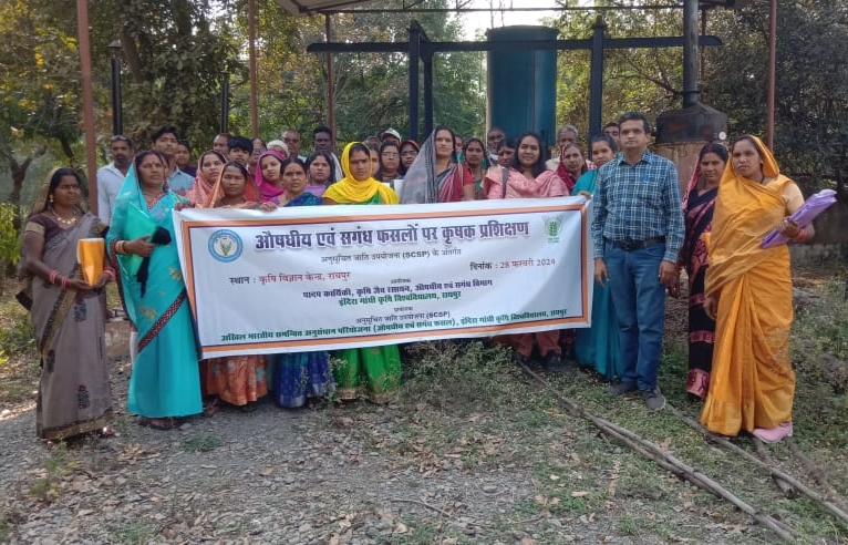 इंदिरा गांधी कृषि विश्व विद्यालय के कृषि विज्ञान केन्द्र मे किसानों ने सीखी औषधीय फसलों की खेती